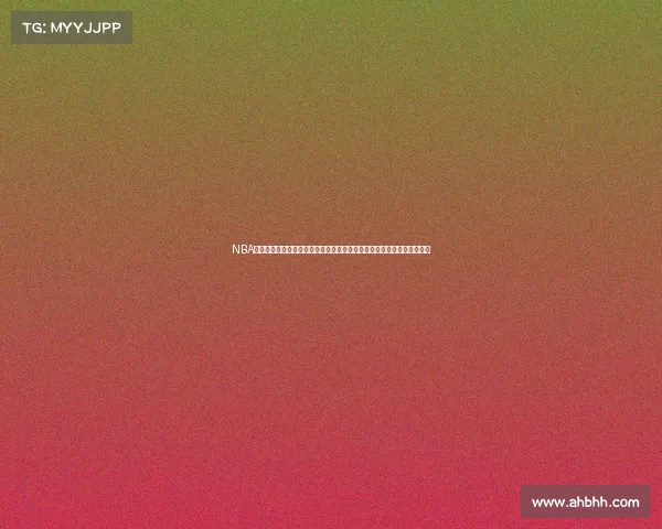 NBA官方球衣设计创新与历史演变全解析探索篮球文化与品牌合作的深度融合