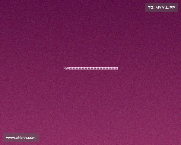 NBA官方球衣设计创新与历史演变全解析探索篮球文化与品牌合作的深度融合